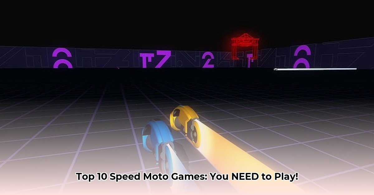 speed-moto-game